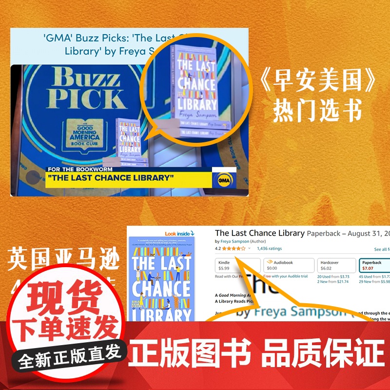 [央视网]最后一页 一本重拾勇气再次出发的女性成长之书 女性小说 外国文学小说书籍 GC高清大图