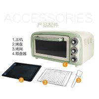Ariete/阿里亚特979烤箱18升上下管独立控温 专业烘焙 不沾涂层家用多功能电烤箱复古烤箱