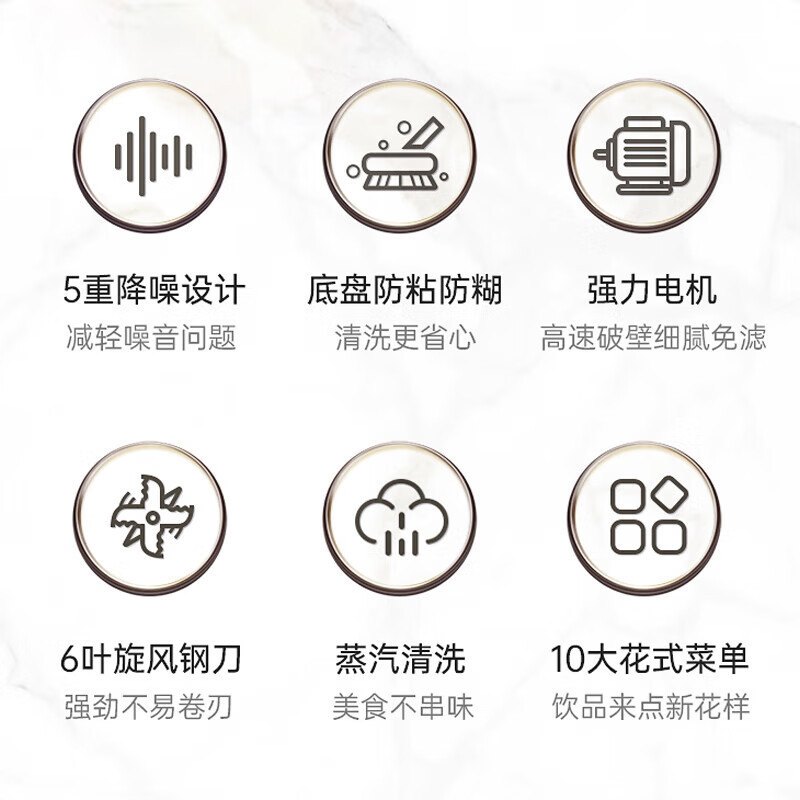 苏泊尔(SUPOR)破壁机SP613S家用降噪低音豆浆机3-5人加热全自动榨汁机 搅拌机辅食机早餐机轻语系列