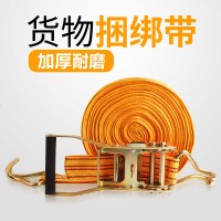 尼龙绷带松紧简单刹车打包带汽车车用货车大小拖车绳网绑带促销