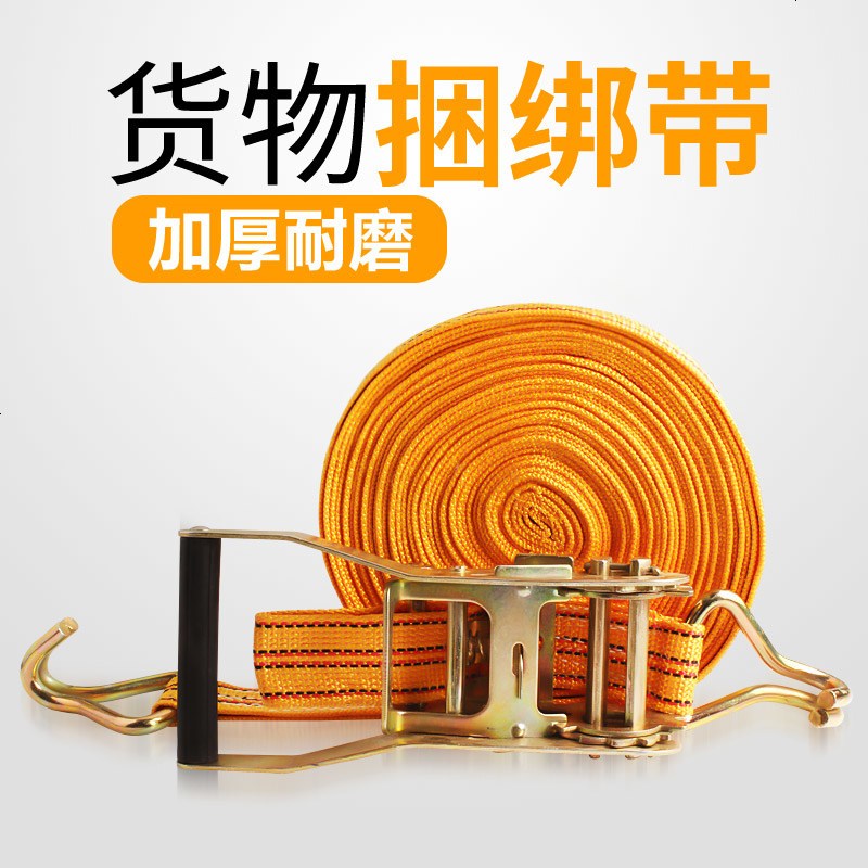 尼龙绷带松紧简单刹车打包带汽车车用货车大小拖车绳网绑带促销
