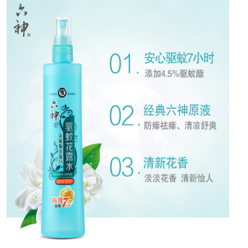六神 驱蚊 喷雾花露水80ML