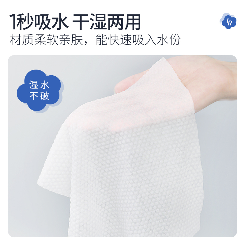 拍2送1!简柔一次性洗脸巾珍珠纹洁面巾棉柔巾纯棉干湿两用女70片