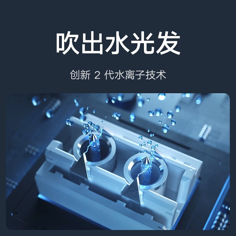 小米(MI)电吹风 米家水离子护发吹风机 家用便携吹风筒金属机身磁吸风嘴大功率速干智能温控电吹风 H500