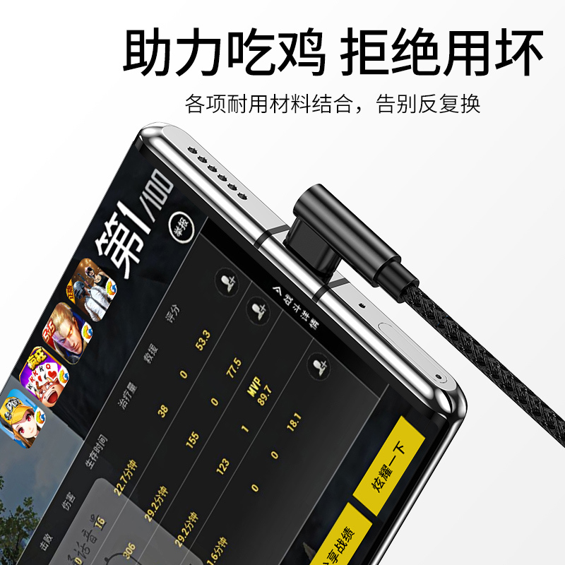 type-c数据线适用华为快充手机mate荣耀小米三星充电器5A闪充线type-c编织弯头数据线1.5m[经典黑]两条装