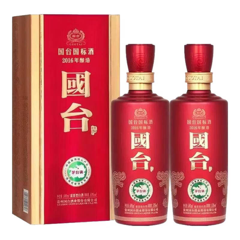 国台国标2016 53度500ml 酱香型 新老版本年份随机