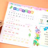 拼音小能手 [正版]幼小衔接拼音拼读训练学拼读小能手拼音专项幼小衔接一年级小学基础拼音声母韵母拼读全表3-6岁幼儿园语文