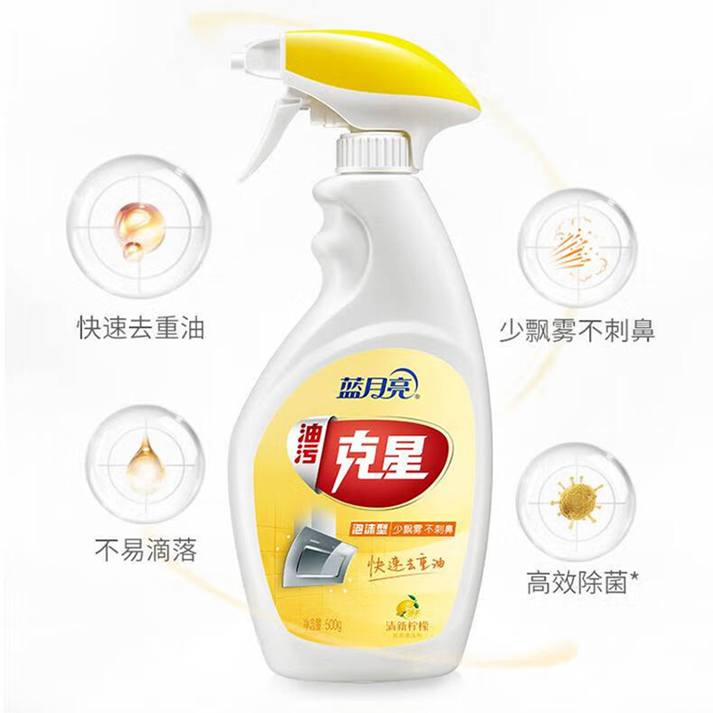 蓝月亮清洁剂套装500g*2瓶高效除菌泡沫型柠檬香10001335高清大图
