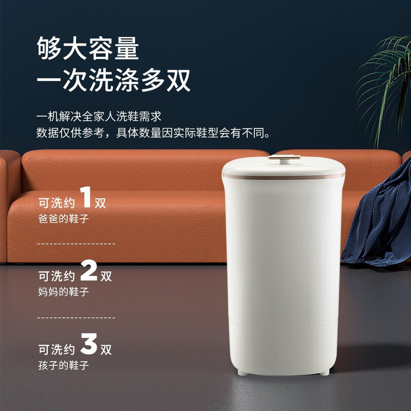 小鸭牌(XIAOYAPAI) WPZ4507P 4.5kg 洗鞋机小型迷你洗衣机家用宿舍半自动懒人刷鞋神器 臭氧杀菌去味高清大图