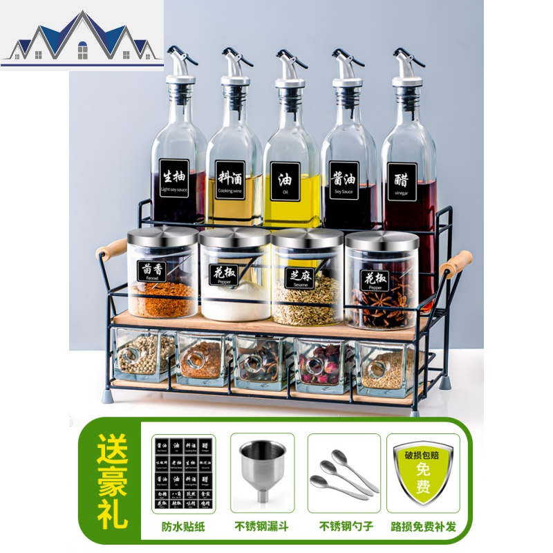 厨房调料盒调料组合套装家用调味瓶罐调料瓶套装玻璃油瓶调料罐子 三维工匠收纳盒高清大图
