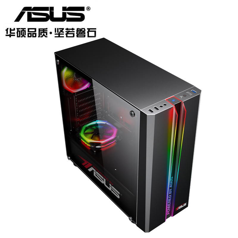 华硕（ASUS）六核i7-8700/P2000/16G/480G图形工作站设计师平面绘图渲染台式组装电脑DIY组装机