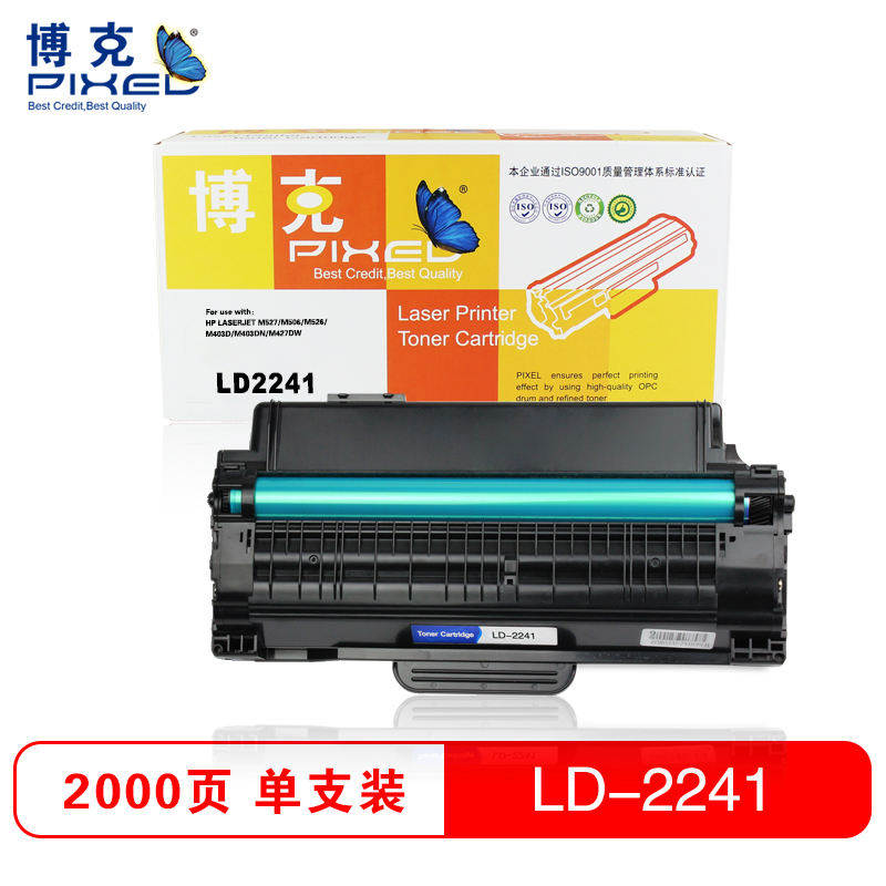 博克(PIXEL)LD-2241硒鼓打印机耗材适用联想 M7150F打印复印扫描单只装
