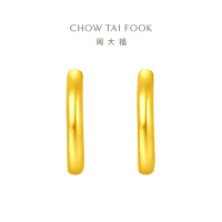 周大福经典圆环形耳环足金黄金耳钉计价(工费:120元)EOF153佳礼 七夕礼物