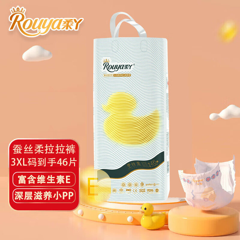 柔丫蚕丝柔纸尿裤s码68片视频