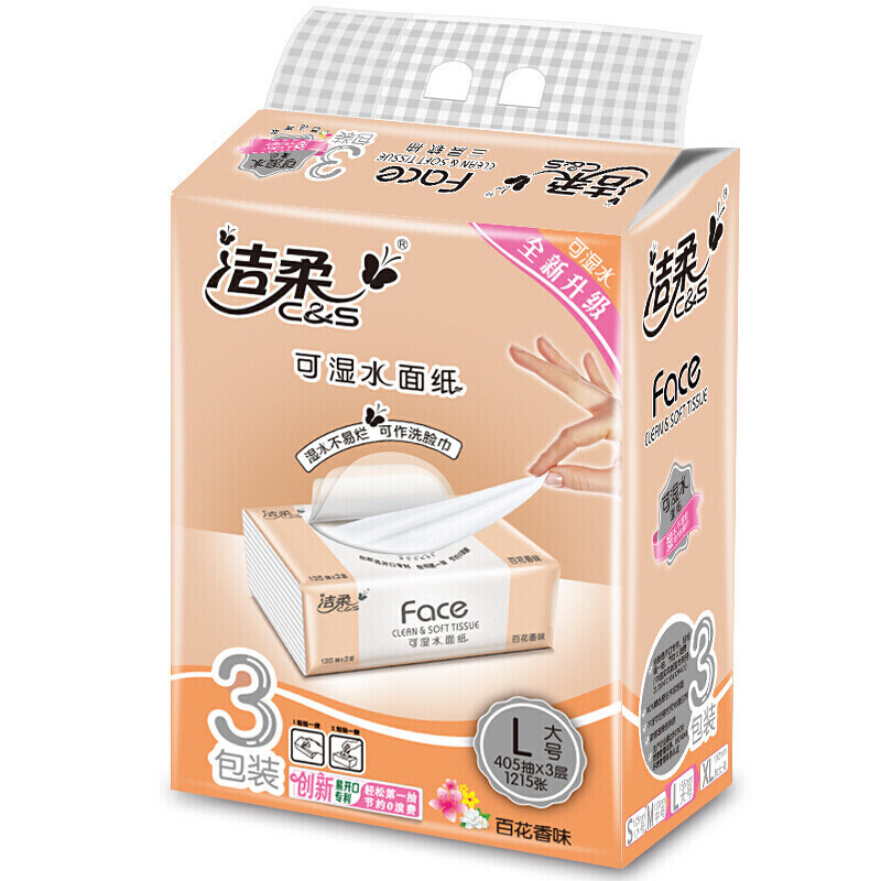 洁柔(C&S)纸面巾抽纸15包(Face粉百花香味软抽)135抽3层3包装*5提(PR069-03)