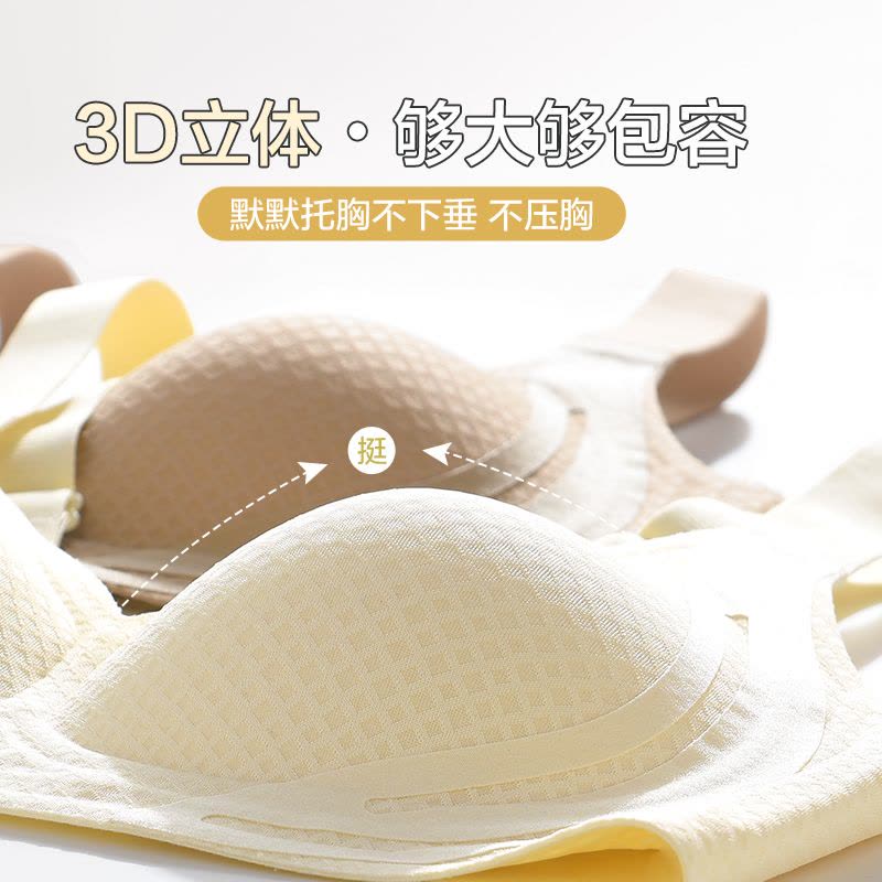 恒源祥大码内衣聚拢收副乳果冻条提拉防下垂大胸显小无痕文胸罩女图片