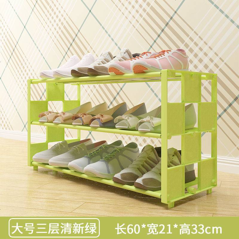 鞋架简易口多层家用防尘经济型宿舍寝室小号鞋架子收纳柜布鞋柜 大号三层清新绿（格子）
