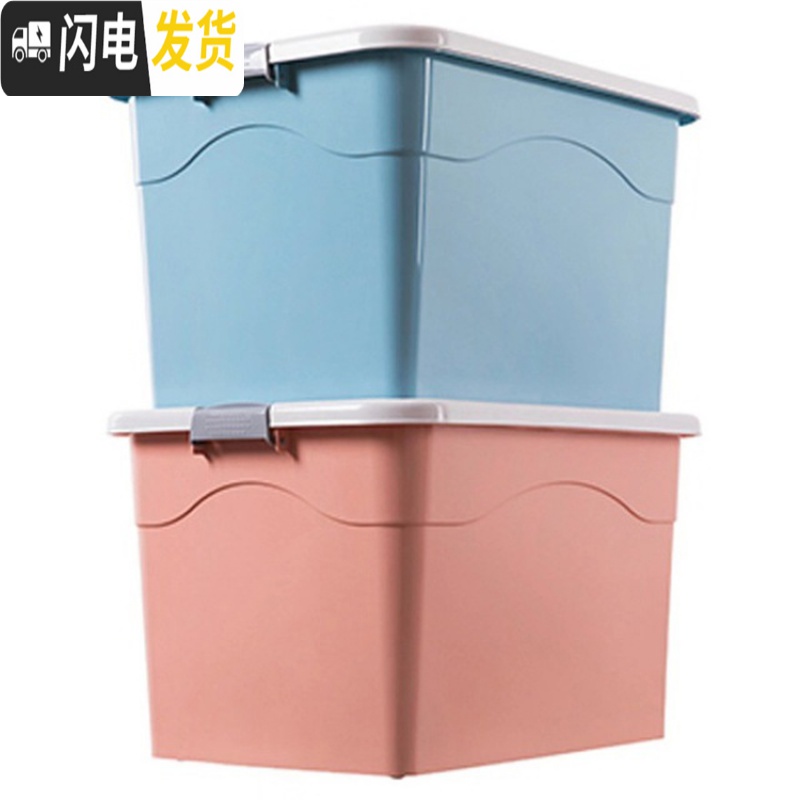 三维工匠家用特大号加厚塑料收纳箱衣服被子整理储物置物盒子超大容量高清大图