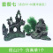 鱼缸里的摆件假山装饰造型造景鱼缸树脂假山山峰水族箱布景假山石