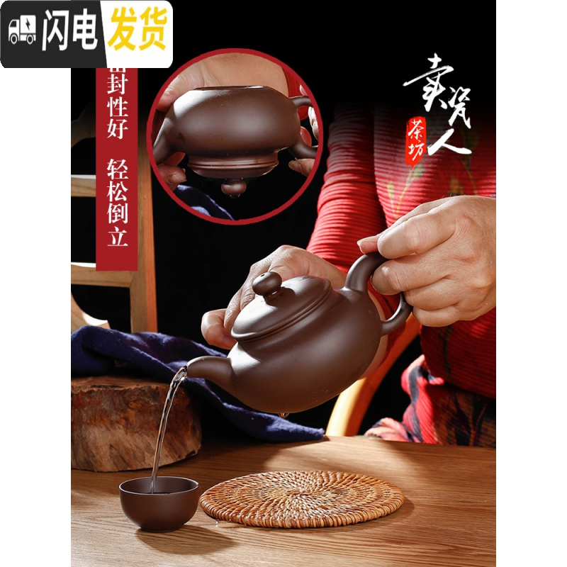 三维工匠宜兴紫砂壶单壶半手工家用功夫大容量陶瓷小号茶壶西施壶茶具套装 扁翁壶紫(160断水四杯)送壶绳高清大图