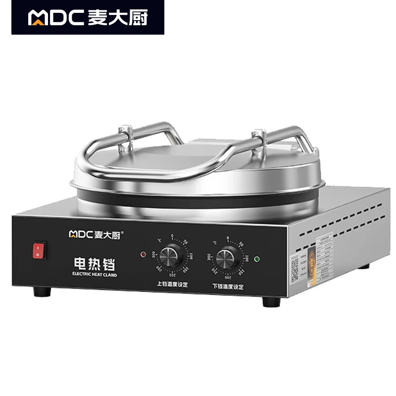 麦大厨商用电饼铛 220V 3KW台式铝锅 YXD60-A2(40型)60L