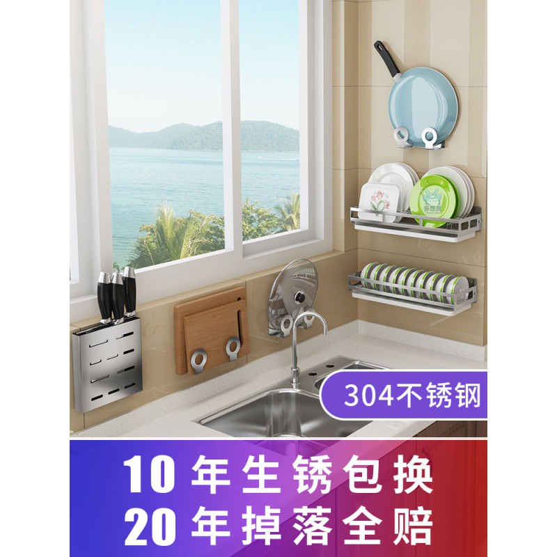 304不锈钢厨房置物架免打孔壁挂式用品砧板菜板刀架锅盖收纳架子收纳层架 三维工匠高清大图