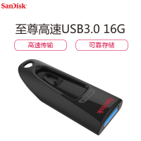 闪迪(SanDisk) 至尊高速16G CZ48优盘 时尚设计 安全加密软件