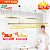 好太太升降晾衣架手摇双杆晒衣架子家用小阳台折叠挂衣架神器D-1004金色双杆2.4米+12个精美衣架