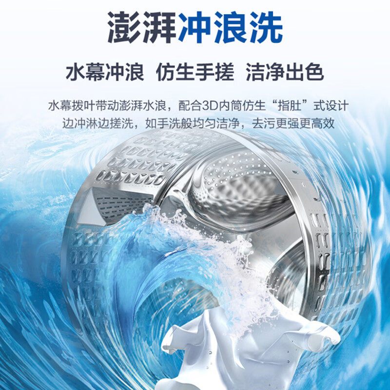 海尔10公斤直驱变频智慧洗烘一体机防过敏智能投放极夜灰滚筒洗衣机XQG100-HBD526H高清大图