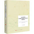 数字图书馆资源聚合质量评价及优化策略研究（J)