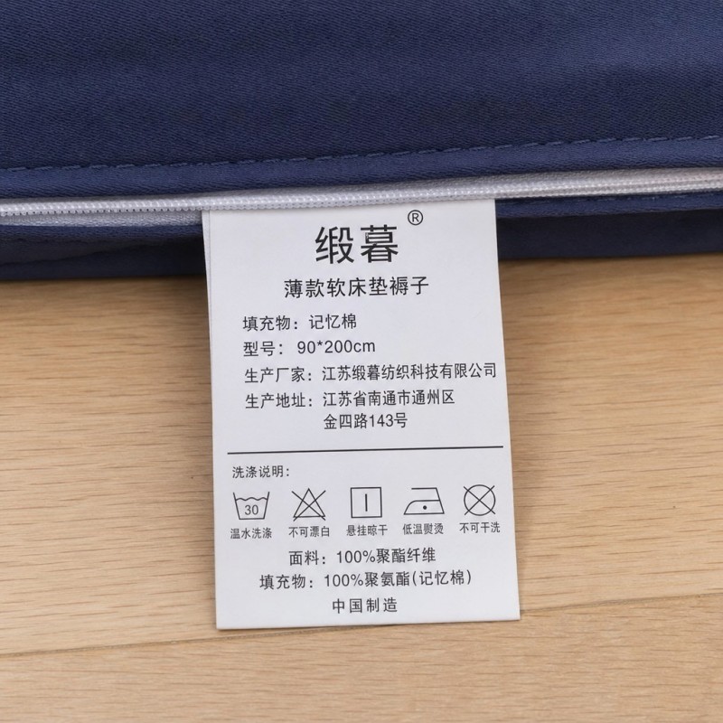 缎暮 薄款软床垫褥子90*200cm 张高清大图