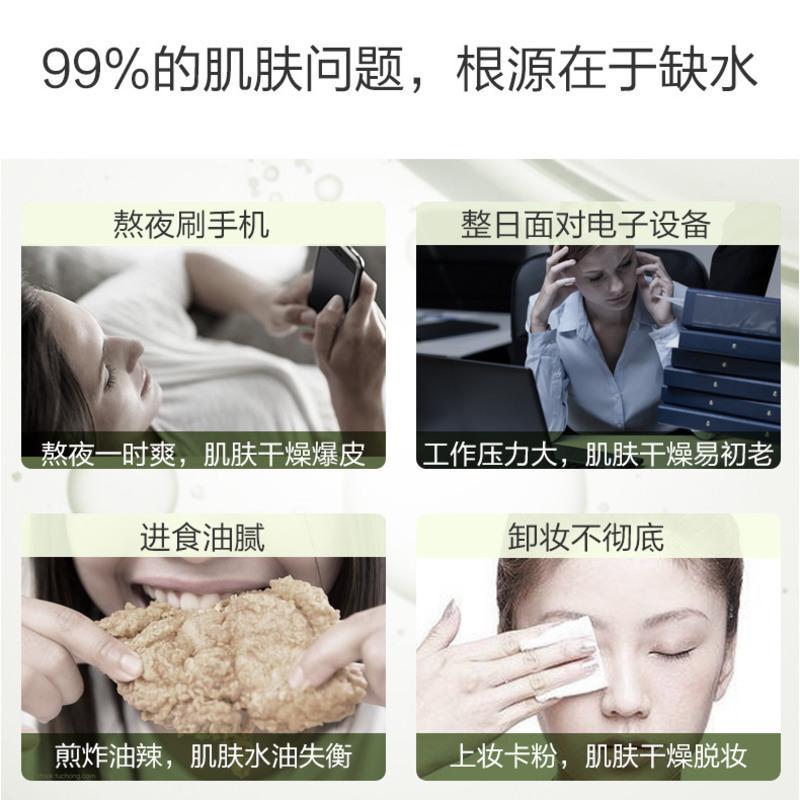 一叶子爽肤水女补水保湿美白护肤品紧致肌肤收缩毛孔控油保湿水男 [入门控油]金盏花爽肤水120ml