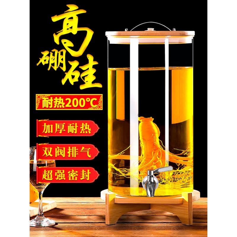 广口泡酒瓶带龙头玻璃瓶酿酒坛子专用泡酒罐家用10斤20加厚密封罐 10斤+ABS龙头+矮竹木座图片