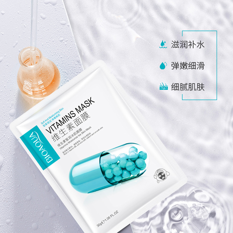 [10片装]泊泉雅维生素皙润冰肌面膜 片装高清大图