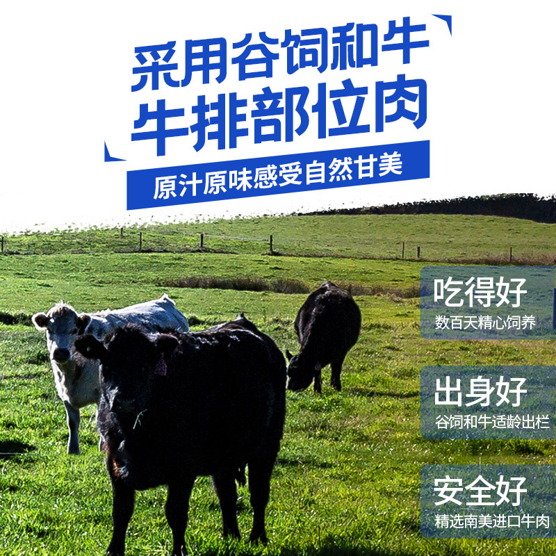 [小牛凯西]安格斯谷饲纯牛肉饼 90g*16个(送黑椒酱*11+番茄酱*5+刀叉)儿童早餐汉堡肉饼