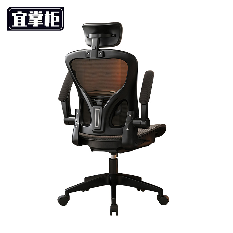 宜掌柜人体工学椅 网布 把高清大图