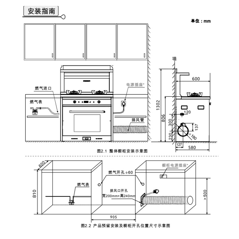 [2023新品]美大集成灶E23-Z蒸箱家用一级能效集成灶变频侧吸下排式双灶一体机油烟机燃气灶挥手智控(天然气)