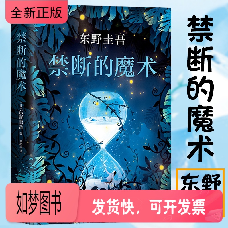 【张北辰】报价行情_排行_品牌_参数_怎么样_图片_商家-苏宁易购