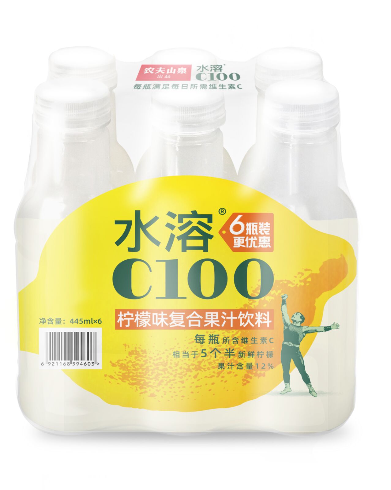 农夫山泉 水溶c100柠檬味复合果汁 445ml*6瓶 量贩装