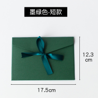 蝴蝶结信封12.3*17.5(50个) 墨绿色