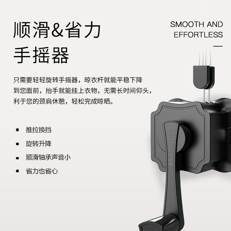 升降晾衣架手摇双杆阳台晾衣杆手动家用凉顶装黑色晒衣架晾衣杆 三维工匠 三杆1.5米 大高清大图