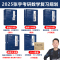 2025 数一 张宇1000题. [正版]店书课包张宇2025考研数学张宇强化36讲基础30讲25考研数学基础300题数