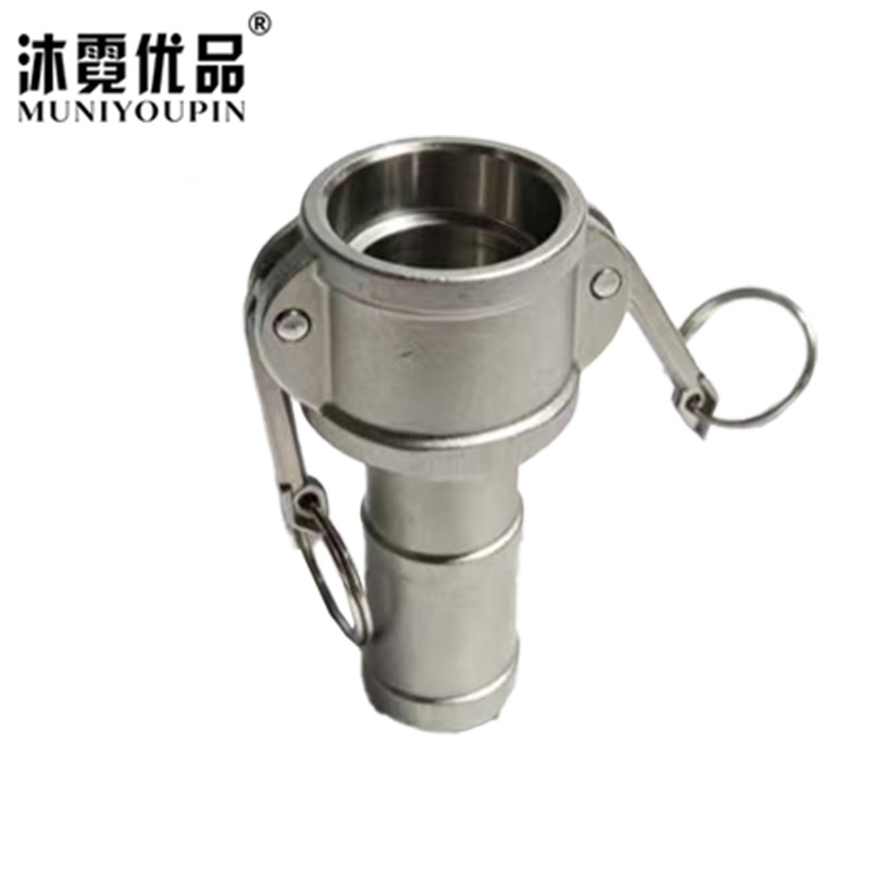 沐霓优品 不锈钢外螺纹母头 YX-C050 个
