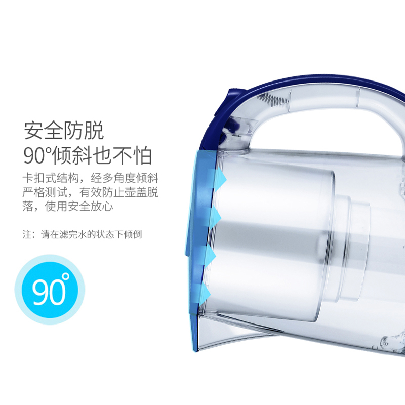 奥克斯(AUX)净水器 安全防脱 超大容量 食品级安全保障 多效过滤AU001过滤水壶净水器