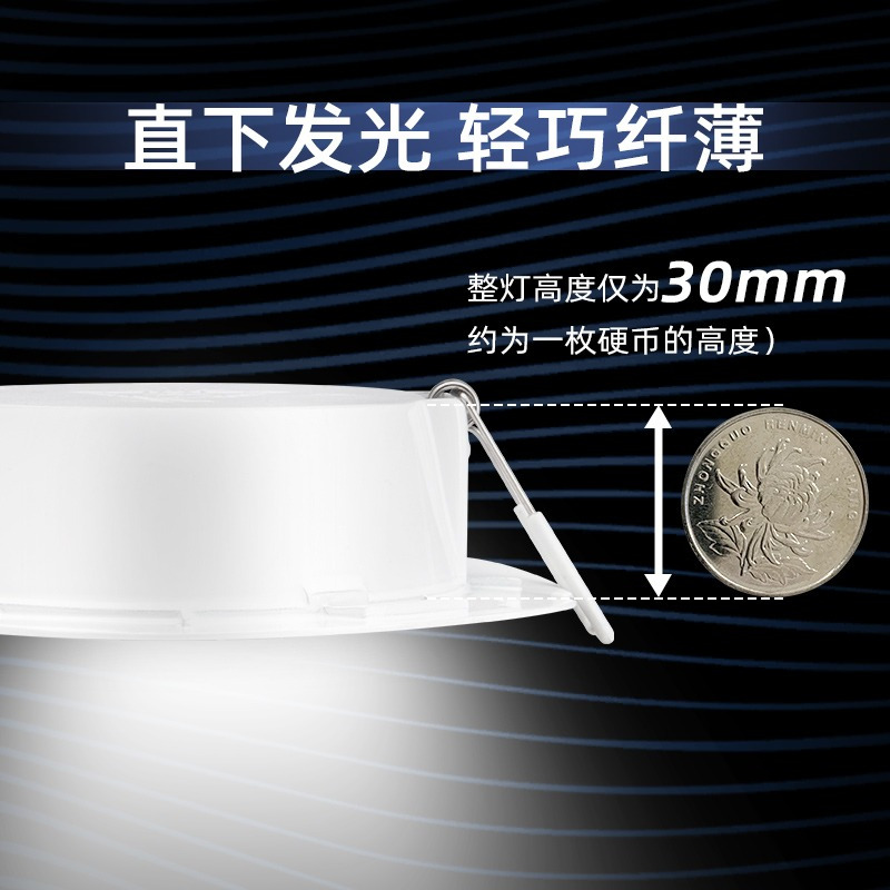 飞利浦LED筒灯嵌入式家用天花射灯开孔公分客厅吊顶超薄