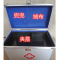 医药箱14寸