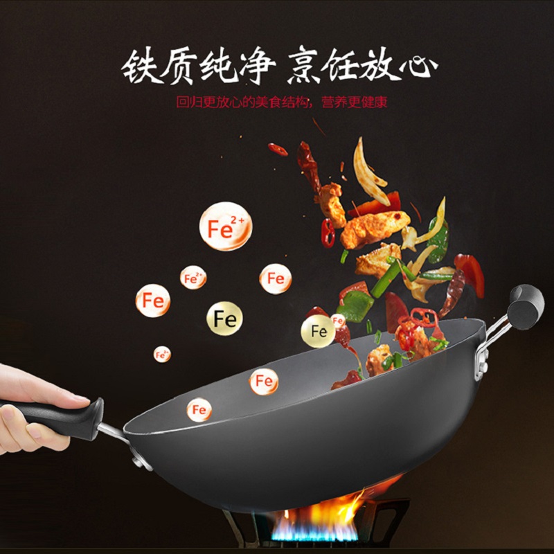 苏泊尔臻铁真不锈铸铁炒锅.可立盖32cm高清大图