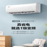 美的(Midea)空调KFR-35P400 变频空调 冷热两用/壁柜机 大1.5匹 单台价