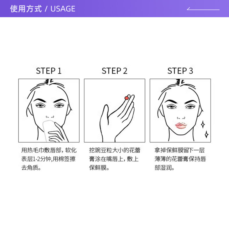 LA MER/海蓝之谜 修护唇膏唇膜 缓解干燥 淡化唇纹 滋润补水 修护唇霜 9g高清大图