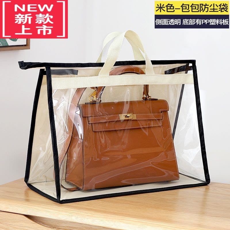 可莉允包包防尘袋器包收纳皮包透明保护袋收纳架收纳挂袋置物包包整理图片